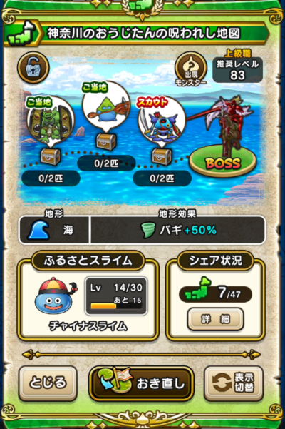 �y�����n�z�_�ސ�̂���������̎��ꂵ�n�}