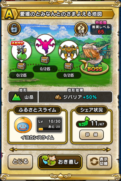 �y�`�z���Q�̂Ƃ݂Ȃ�Ƃ̂��܂悦��n�}