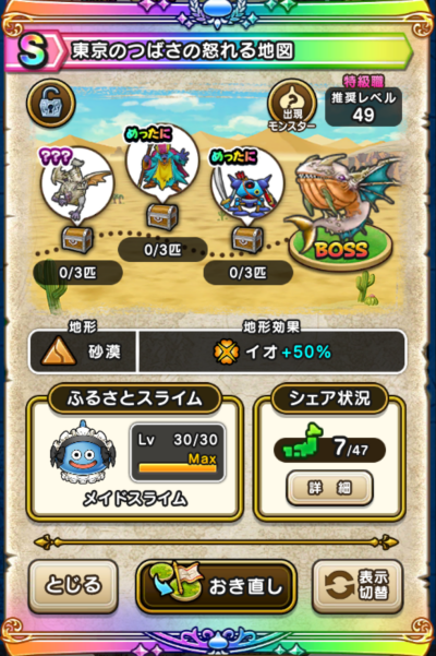 �y�r�z�����̂΂��̓{���n�}