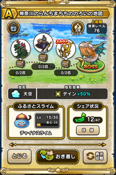 �y�`�z�_�ސ�̂�񂿂܂����̂̂낢�̒n�}