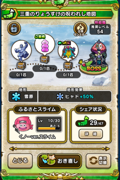 �y�����n�z�O�d�̂�傤�����̎��ꂵ�n�}