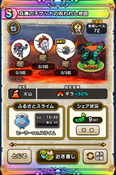 �y�r�z���ɂ̃`�P�b�g�̎��ꂵ�n�}