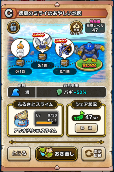 �y�b�z�����̃~���C�̂��₵���n�}