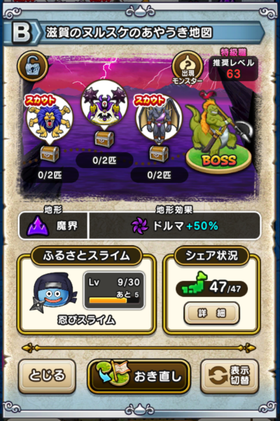 �y�a�z����̃k���X�P�̂��₤���n�}