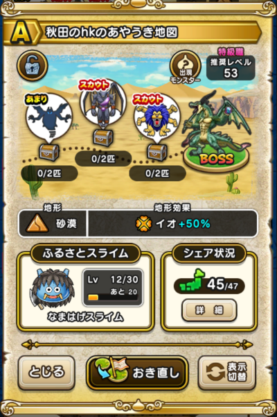 �y�`�z�H�c��hk�̂��₤���n�}