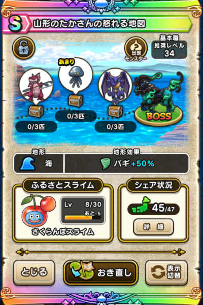 �y�r�z�R�`�̂�������̓{���n�}