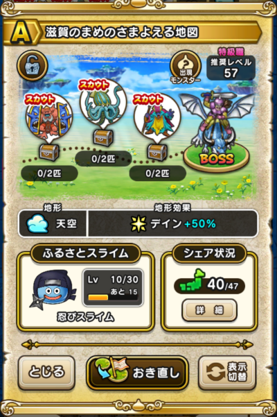 �y�`�z����̂܂߂̂��܂悦��n�}