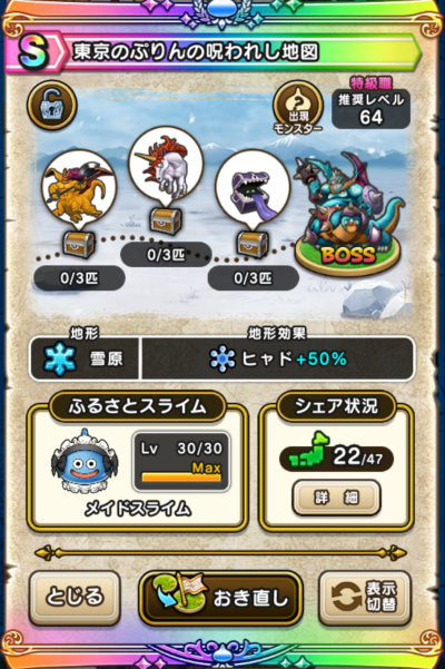 �y�r�z�����̂Ղ��̎��ꂵ�n�}