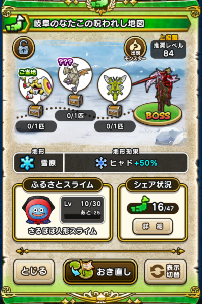 �y�����n�z�򕌂̂Ȃ����̎��ꂵ�n�}