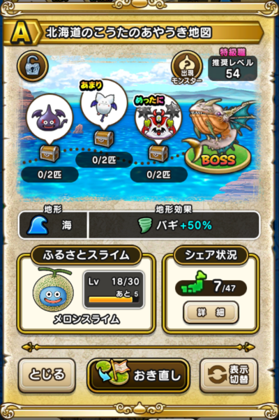 �y�`�z�k�C���̂������̂��₤���n�}