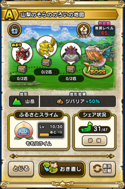 �y�`�z�R���̂���̂̂낢�̒n�}