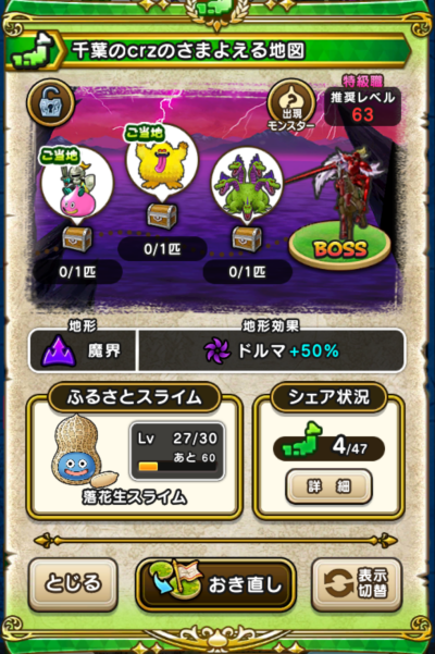 �y�����n�z��t��crz�̂��܂悦��n�}