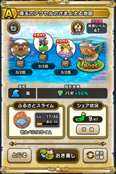 �y�`�z��ʂ̃A�N�Z���̂��܂悦��n�}