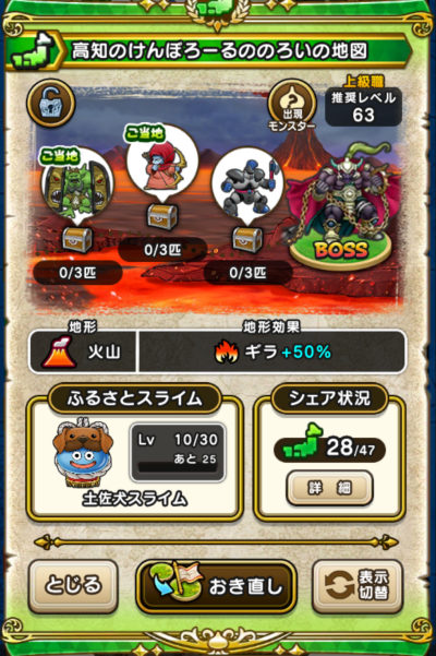 �y�����n�z���m�̂���ڂ�[��̂̂낢�̒n�}