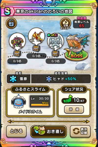 �y�r�z������akotan�̂̂낢�̒n�}