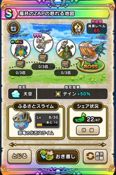 �y�r�z�����ZAP�̓{���n�}