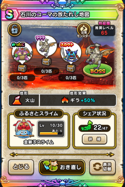 �y�r�z�ΐ�̃��[�}�̕����ꂵ�n�}