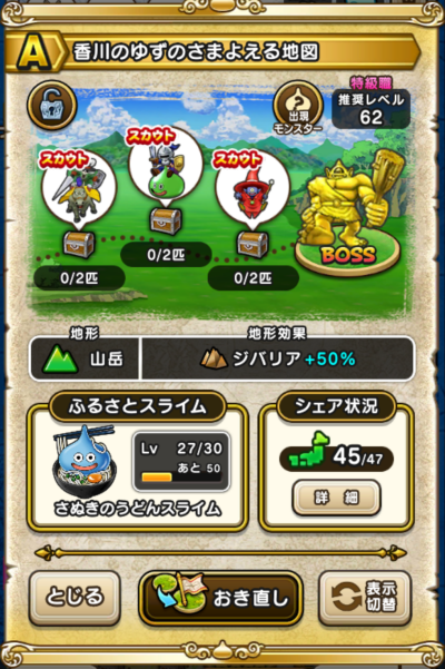 �y�`�z����̂䂸�̂��܂悦��n�}