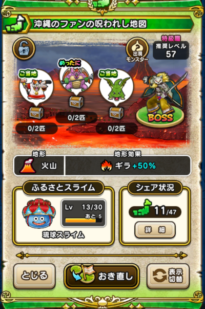 �y�����n�z����̃t�@���̎��ꂵ�n�}