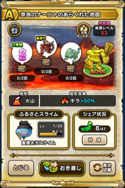 �y�`�z�ޗǂ̃i�[�j���̂��炭�ꂽ�n�}