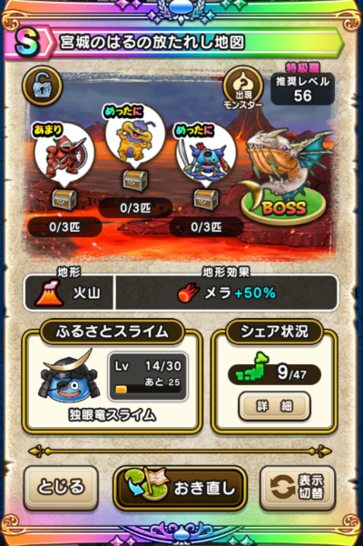 �y�r�z�{��̂͂�̕����ꂵ�n�}