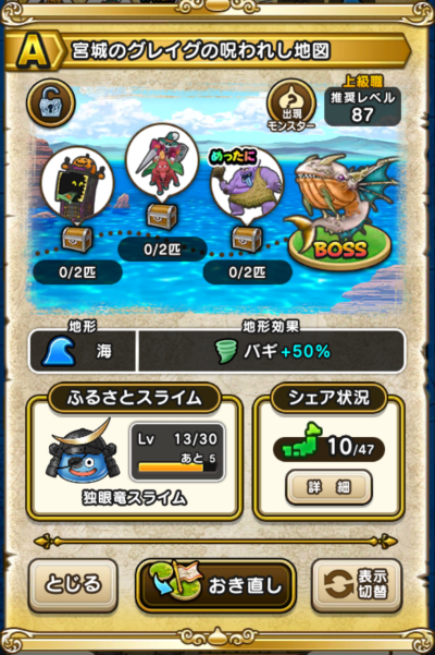 �y�`�z�{��̃O���C�O�̎��ꂵ�n�}