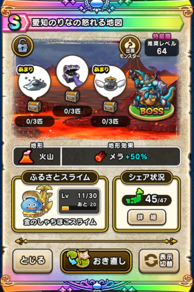 �y�r�z���m�̂�Ȃ̓{���n�}