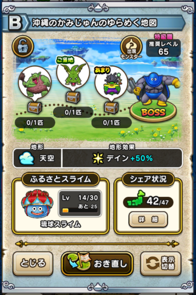 �y�a�z����̂��݂����̂��߂��n�}