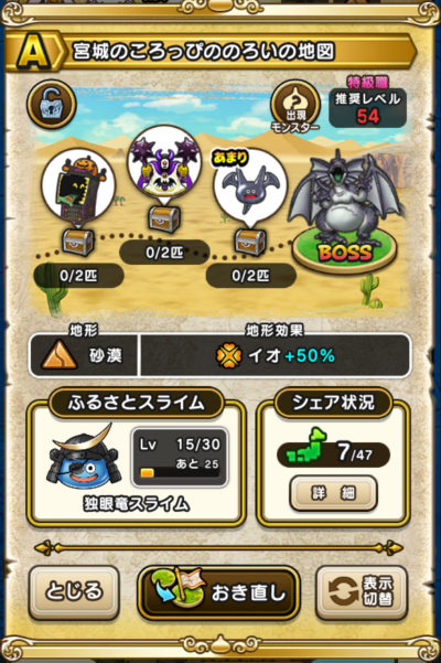 �y�`�z�{��̂�����҂̂̂낢�̒n�}