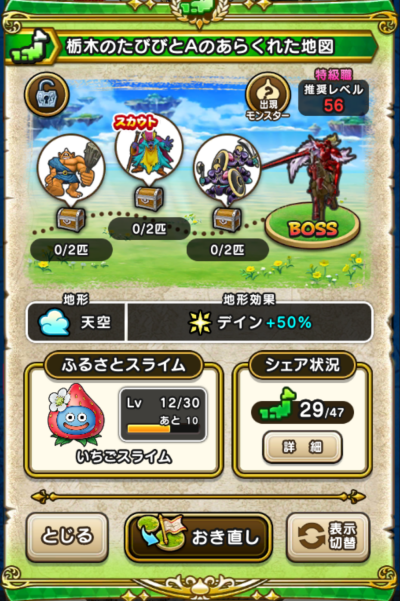 �y�����n�z�Ȗ؂̂��ттƂ`�̂��炭�ꂽ�n�}