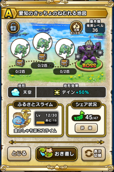 �y�`�z���m�̂�������̂˂ނ��n�}