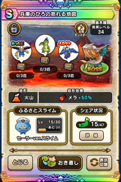 �y�r�z���ɂ̂Ђ�̓{���n�}