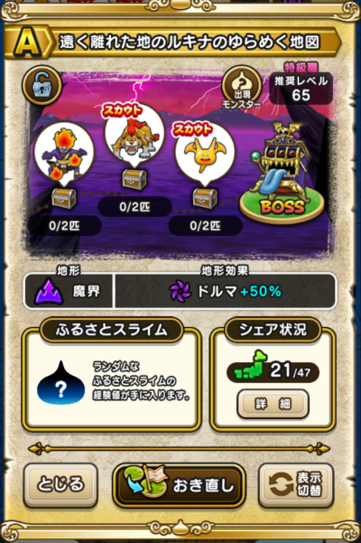 �y�`�z�������ꂽ�n�̃��L�i�̂��߂��n�}