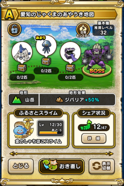 �y�`�z���m�̂��Ⴍ�܂̂��₤���n�}