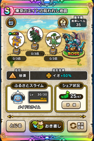 �y�r�z�����̃G�C�g�̎��ꂵ�n�}