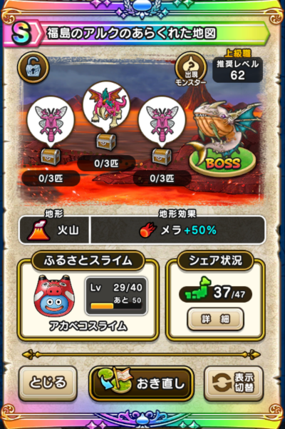 �y�r�z�����̃A���N�̂��炭�ꂽ�n�}