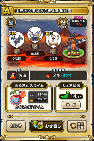 �y�`�z�R�`�̂��ۂ��̂��܂悦��n�}