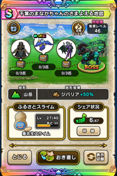 �y�r�z��t�̂܂Ȃ������̂��܂悦��n�}