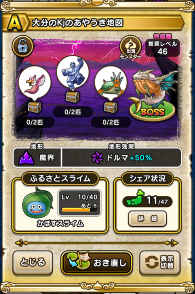 �y�`�z�啪��Kj�̂��₤���n�}