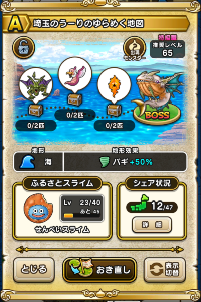 �y�`�z��ʂ̂��[��̂��߂��n�}