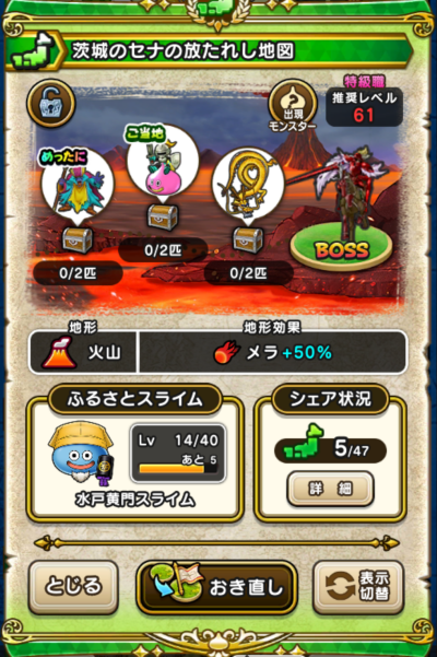 �y�����n�z���̃Z�i�̕����ꂵ�n�}