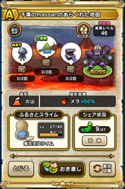 �y�`�z��t��massan�̂��炭�ꂽ�n�}