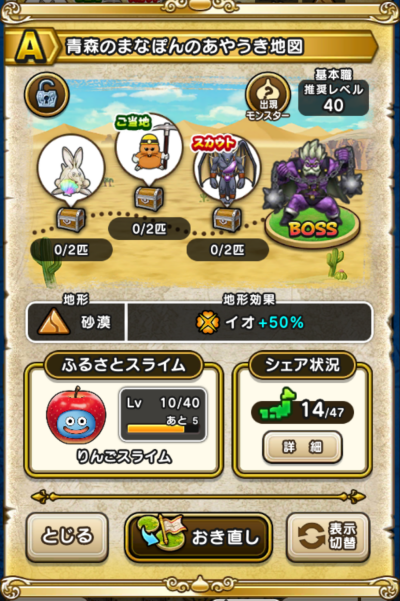 �y�`�z�X�̂܂Ȃۂ�̂��₤���n�}