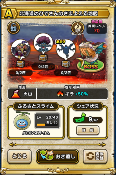 �y�`�z�k�C���̂Ђł���̂��܂悦��n�}