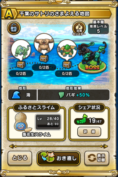 �y�`�z��t�̃T�g���̂��܂悦��n�}