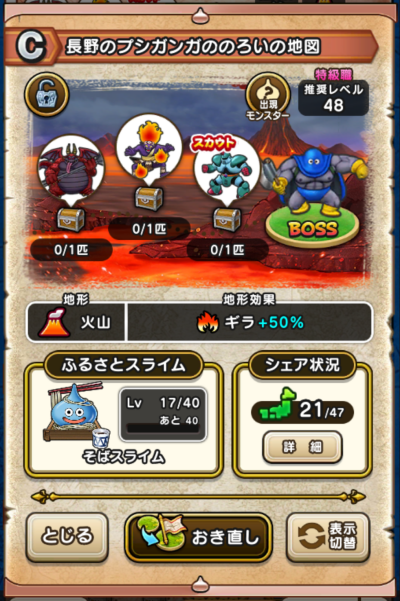 �y�b�z����̃v�V�K���K�̂̂낢�̒n�}