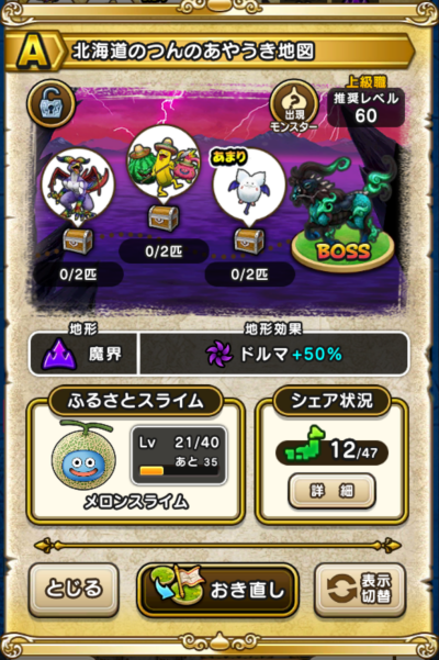 �y�`�z�k�C���̂�̂��₤���n�}