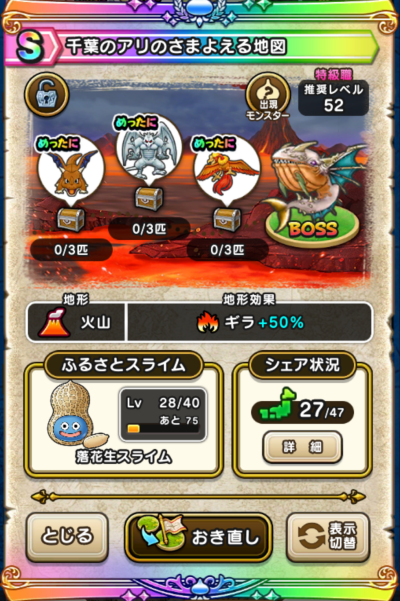 �y�r�z��t�̃A���̂��܂悦��n�}