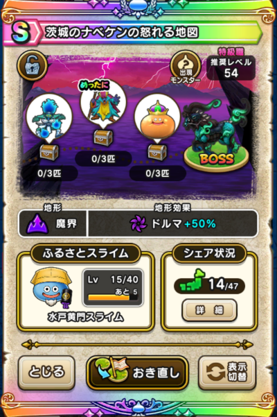 �y�r�z���̃i�x�P���̓{���n�}