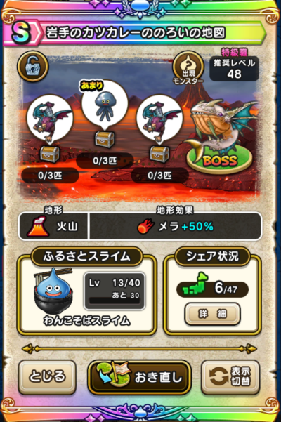 �y�r�z���̃J�c�J���[�̂̂낢�̒n�}